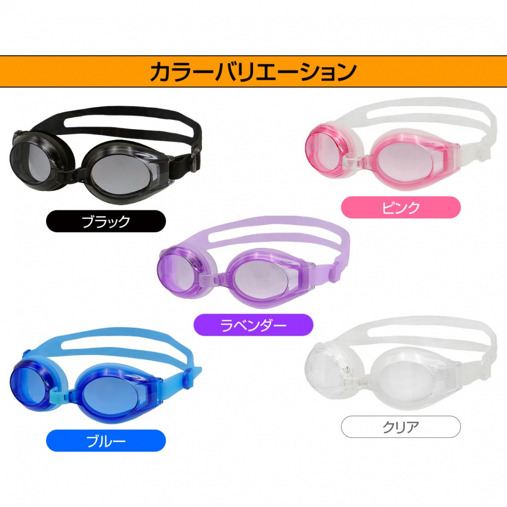 ティゴラ 超クリア コンパクトレンズスイミングゴーグル TR-コンパクト