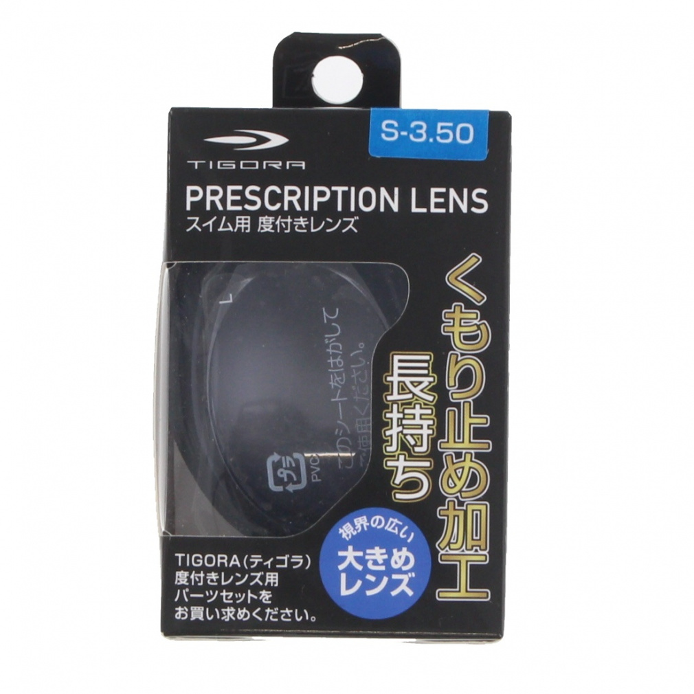 ティゴラ スイム用度付きレンズ TR-ドツキクリアレンズ 3.5 水泳 度