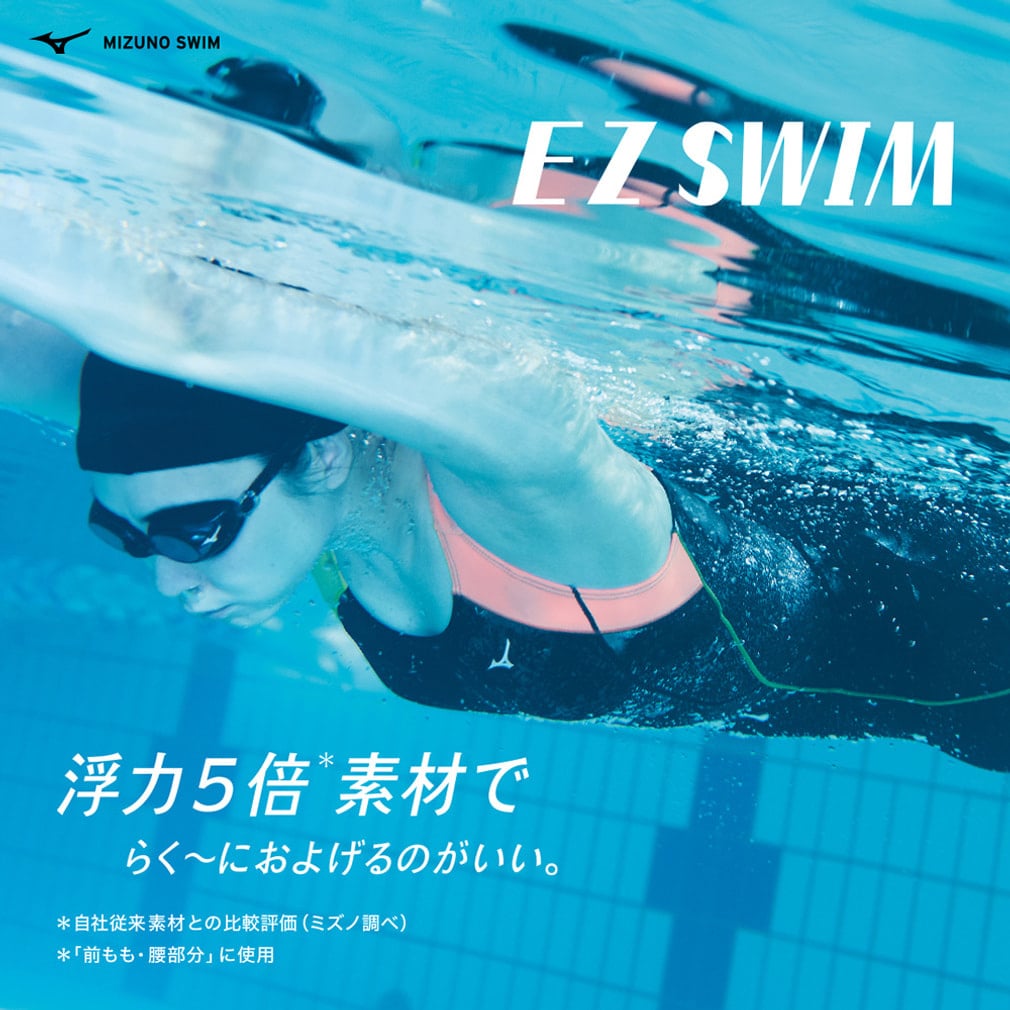 ミズノ メンズ 水泳 フィットネス水着 EZ SWIMハーフスパッツ N2JBD121