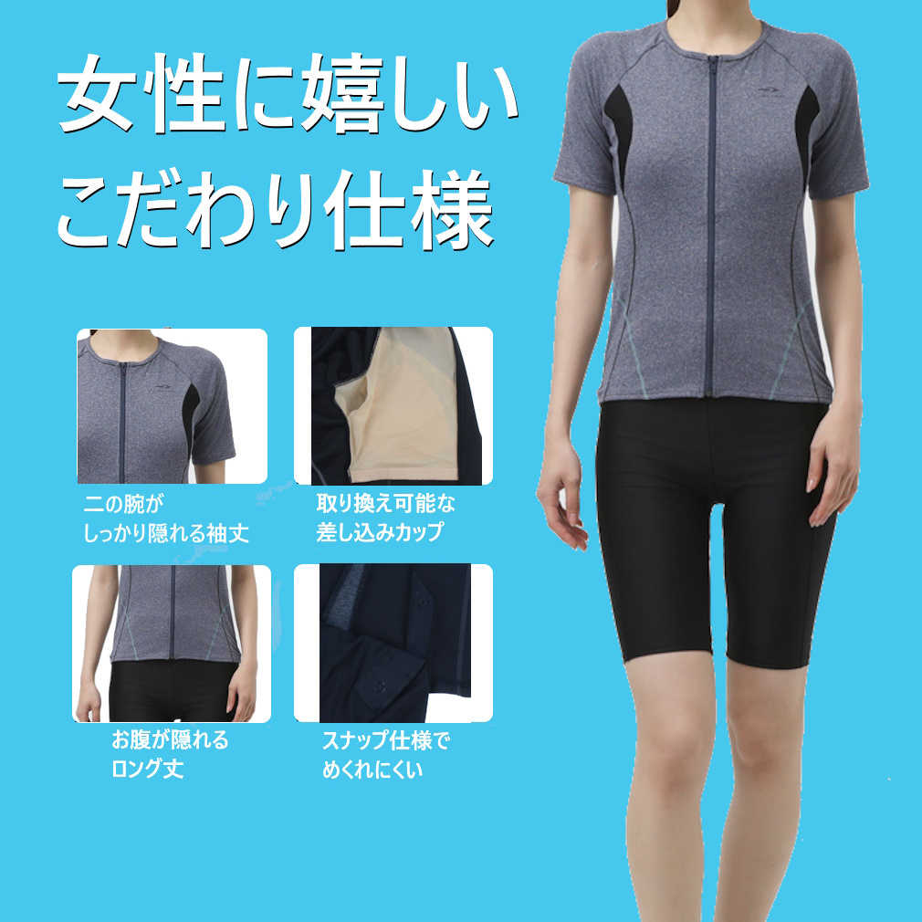 ティゴラ レディス フィットネス水着セット 半袖セット・2WAY