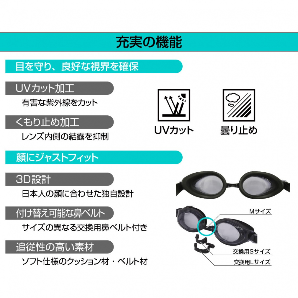 ティゴラ レディス フィットネス水着セット ノースリーブセット水着