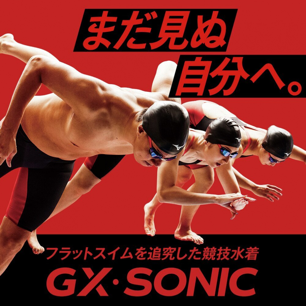 スウィンスクール名入り GX SONICNEO ハーフスーツ M オーシラブルー スウィンスクール名入り GX SONICNEO ハーフスーツ M
