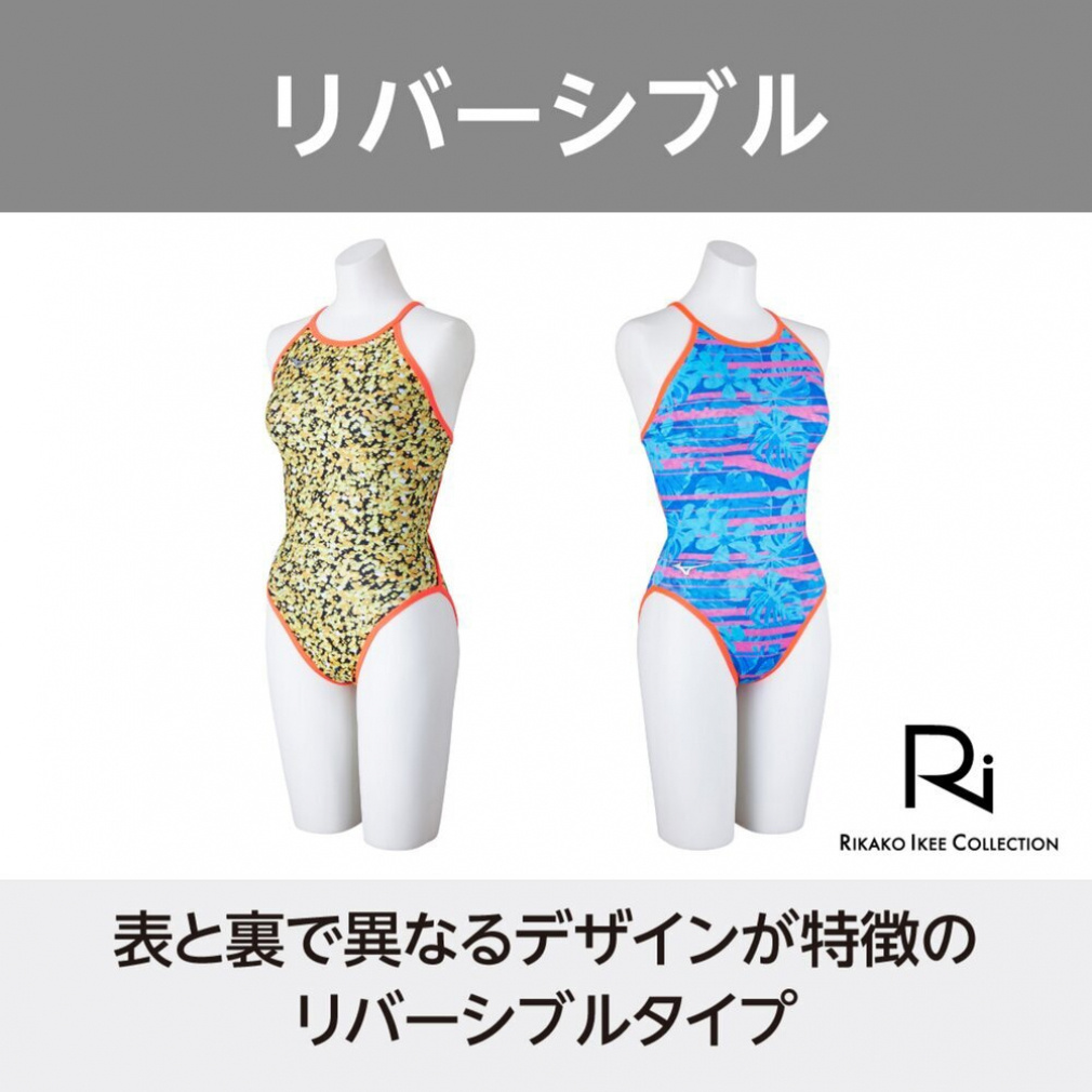 ミズノ レディス 水泳 競泳水着 エクサースーツ 競泳練習用【Rikako
