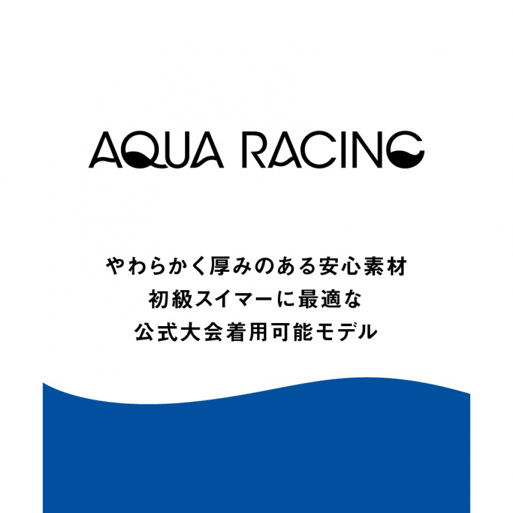 セイフリーバックスパッツ AQUARACING Fina承認｜Alpen Online