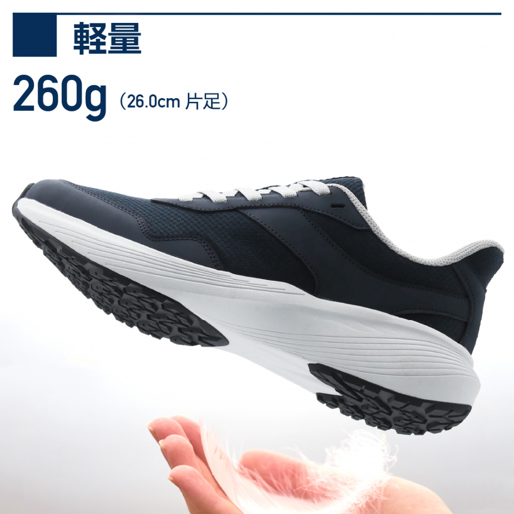 ティゴラ 耐久グリップシューズ TRC1014WH スニーカー ： ホワイト