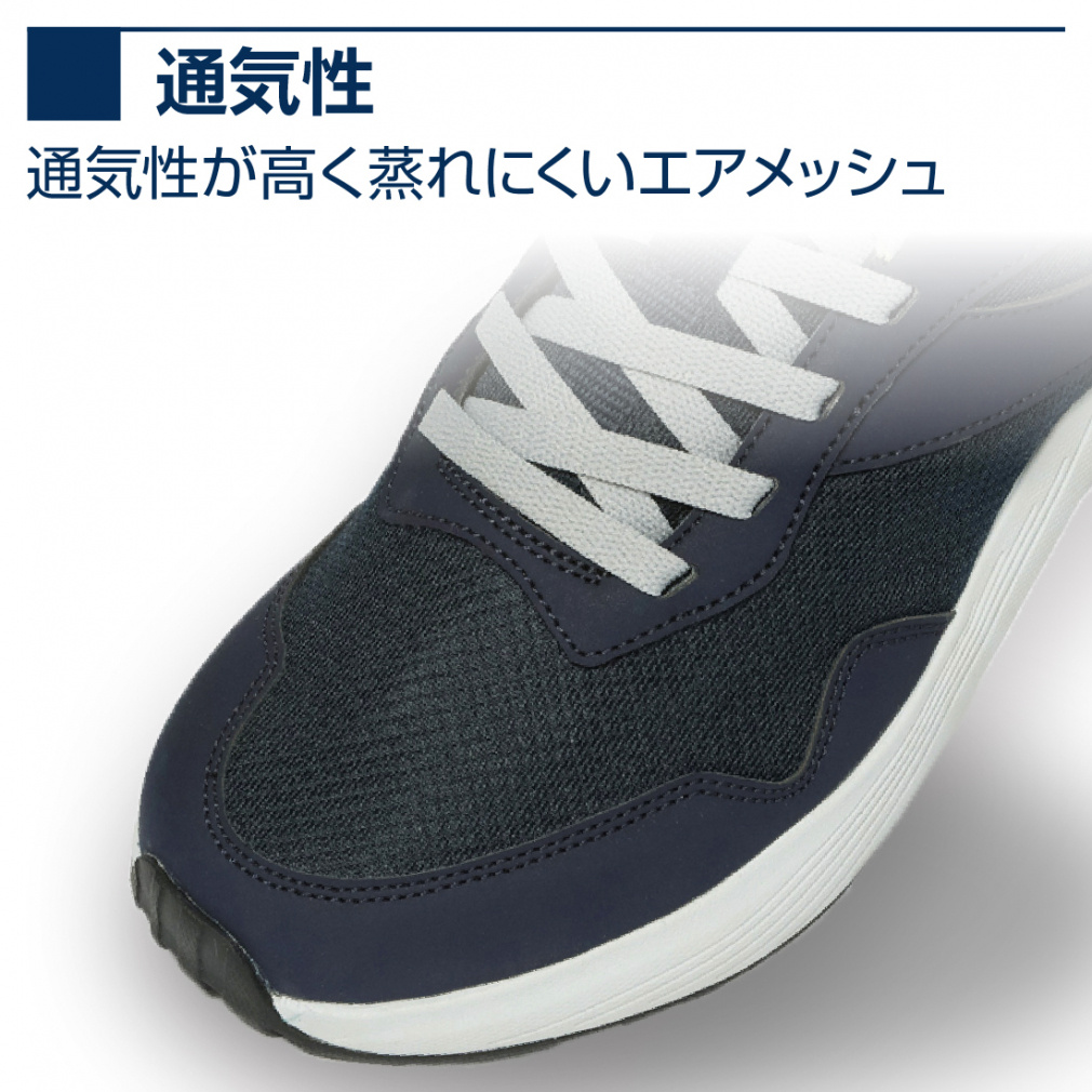 耐久グリップシューズ ホワイト｜Alpen Online