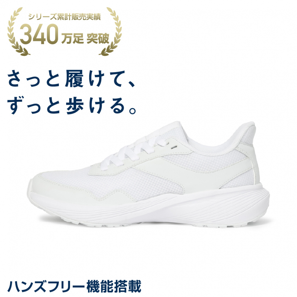 ティゴラ 耐久グリップシューズ TRC1014WH スニーカー ： ホワイト