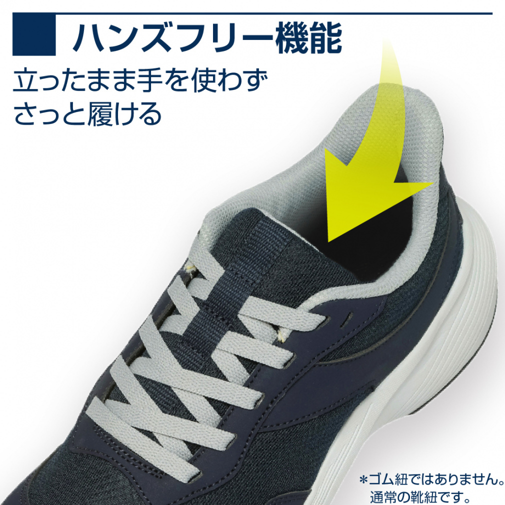 耐久グリップシューズ ブラック×ホワイト｜Alpen Online