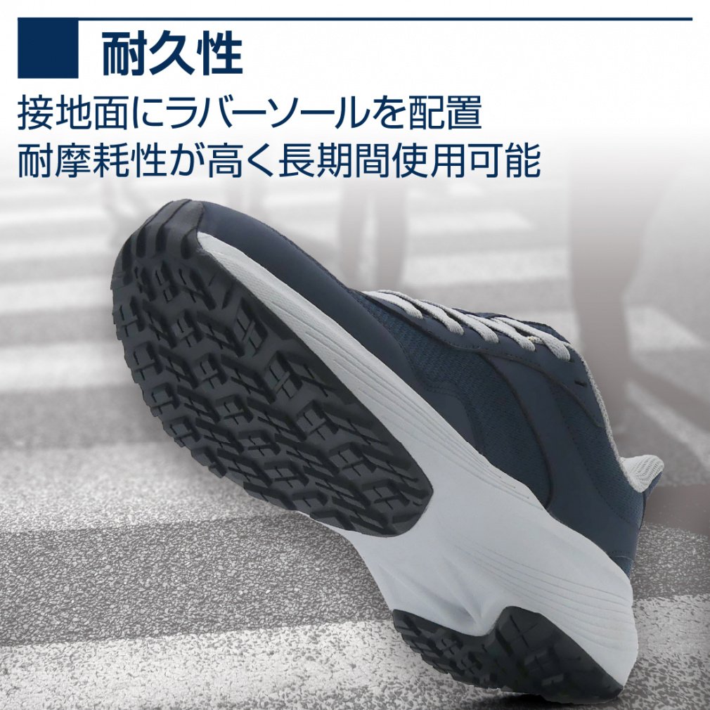 耐久グリップシューズ ブラック×ホワイト｜Alpen Online