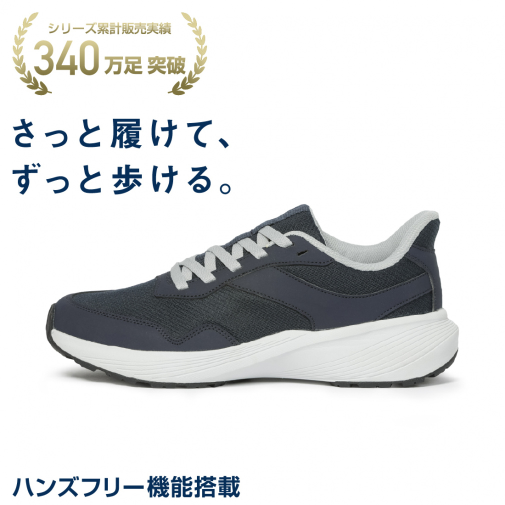 耐久グリップシューズ ネイビー｜Alpen Online