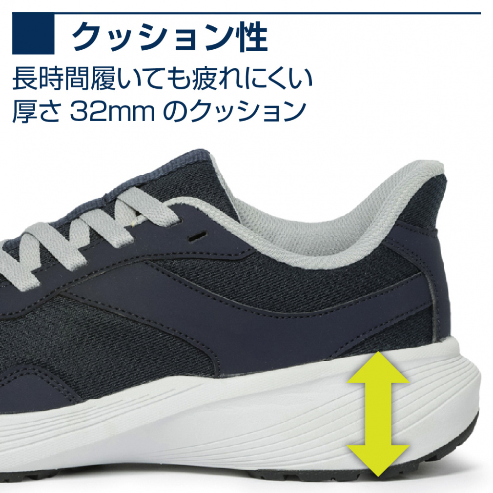 ティゴラ 耐久グリップシューズ TRC1014NV スニーカー ： ネイビー