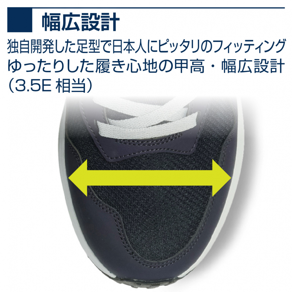 ティゴラ 耐久グリップシューズ TRC1014BE スニーカー ： ベージュ