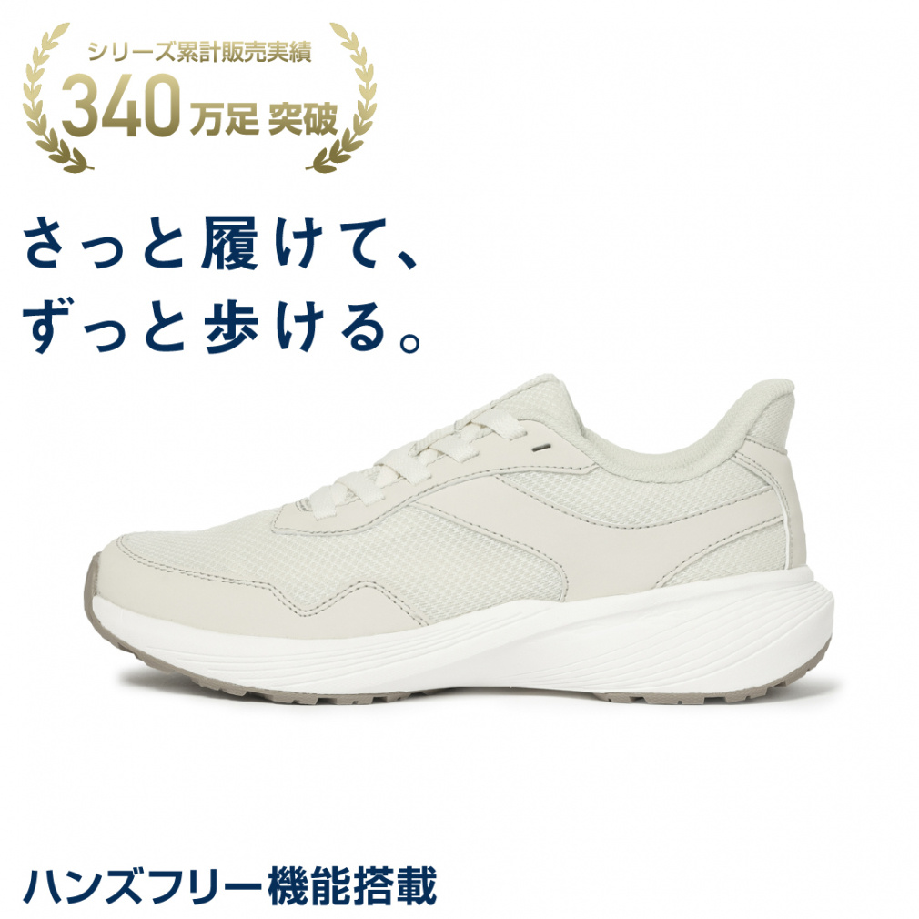 ティゴラ 耐久グリップシューズ TRC1014BE スニーカー ： ベージュ