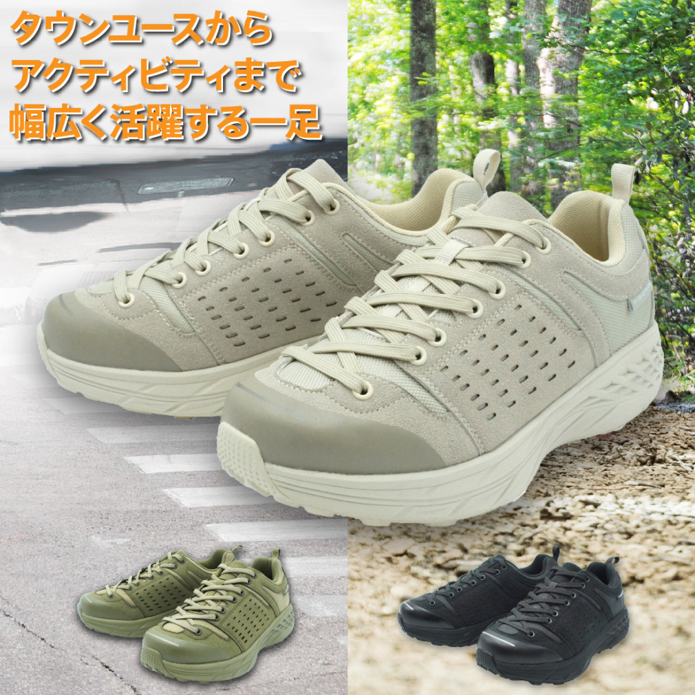 アウトドアスニーカー ハイクBE｜Alpen Online