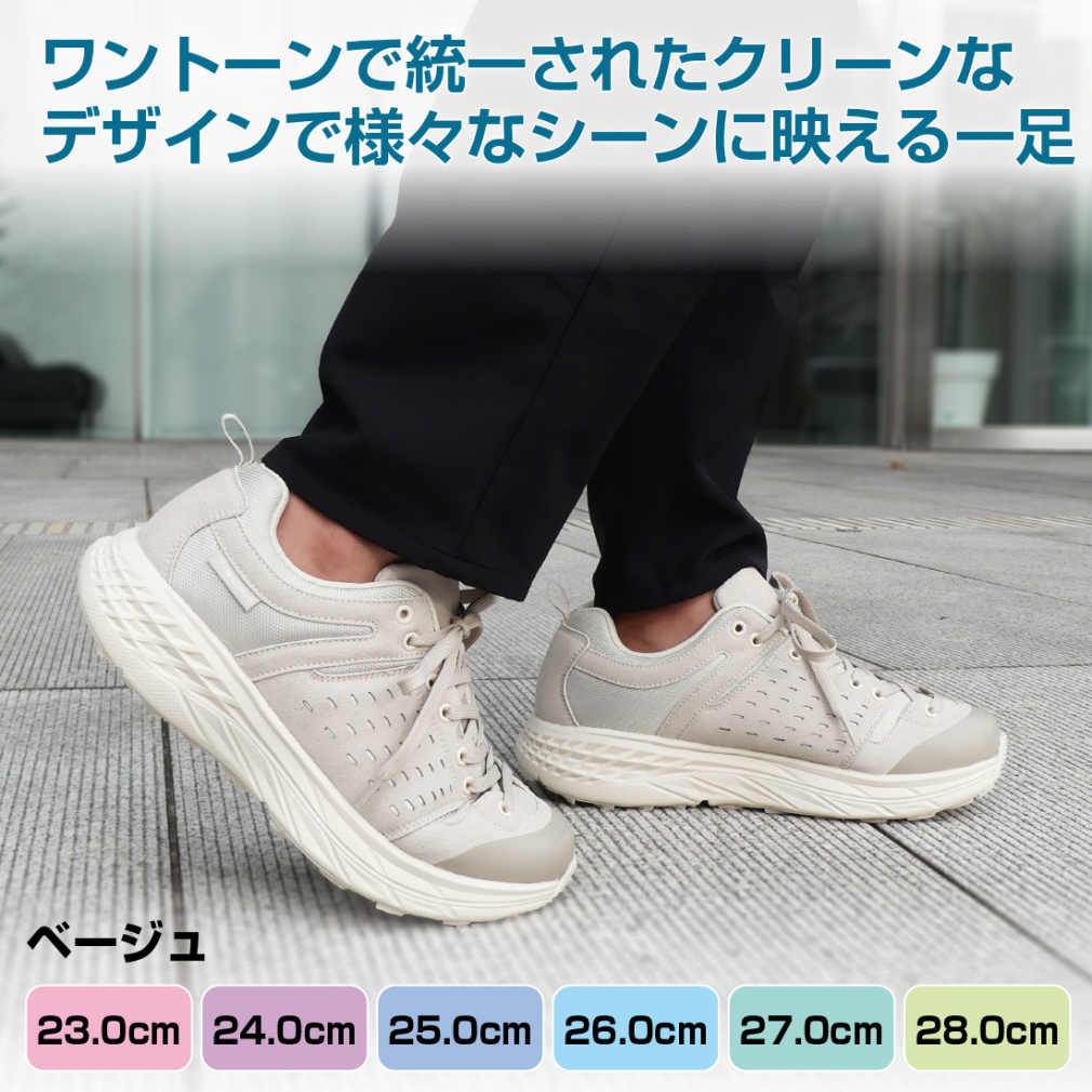 アウトドアスニーカー ハイクBE｜Alpen Online