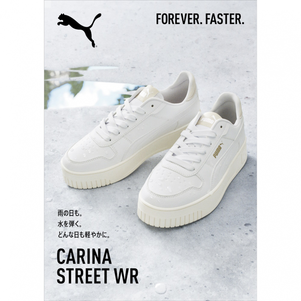 パオラレイナ　アウトフィット　locone ○PUMA キャリーナストリートレオ2/Green Parks（グリーン