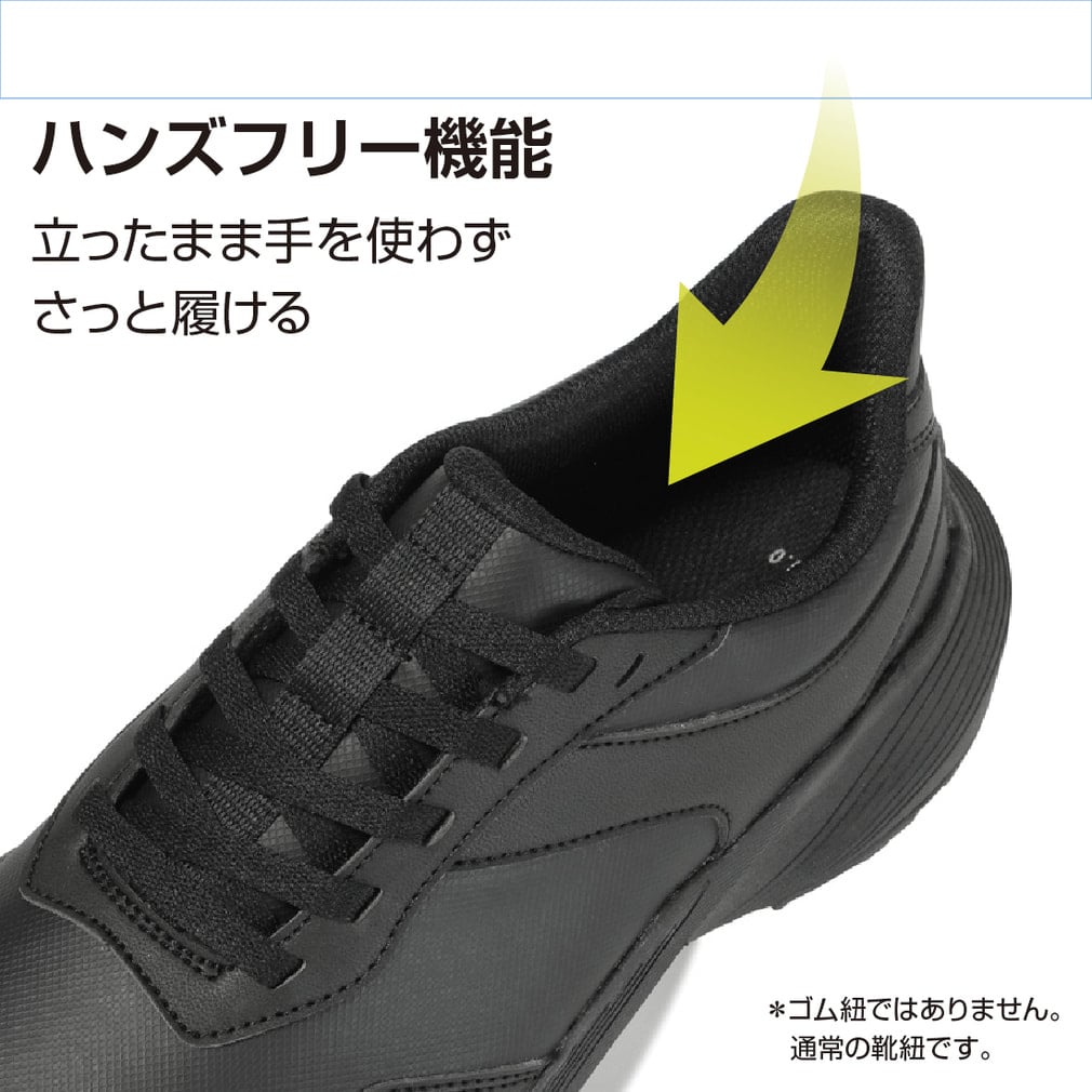 ティゴラ 防水スポーツシューズBK TRC1035BK スニーカー ： ブラック