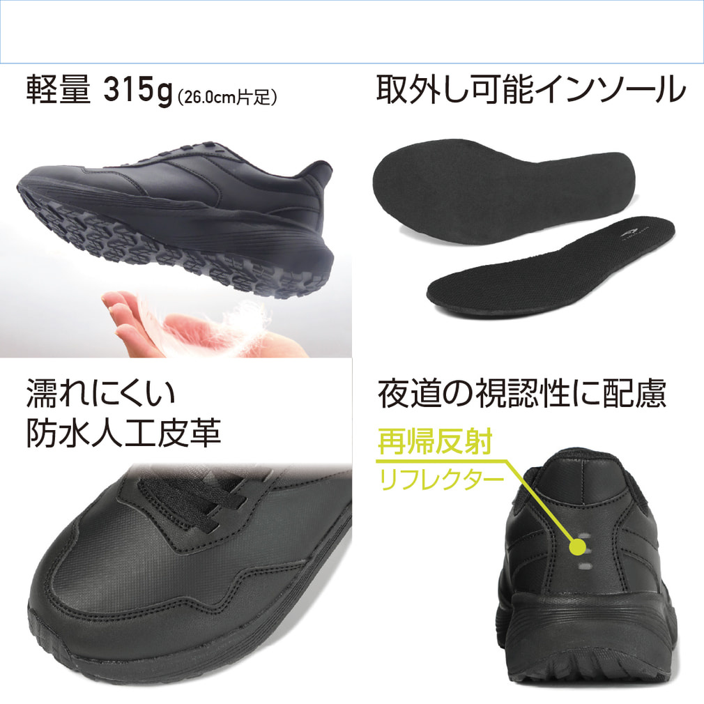 ティゴラ 防水スポーツシューズBK TRC1035BK スニーカー ： ブラック