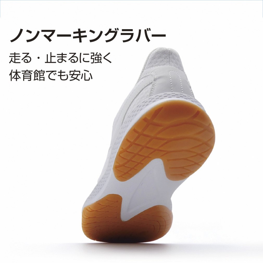 ティゴラ インドアシューズBK TRC1025BK メンズ レディス スニーカー