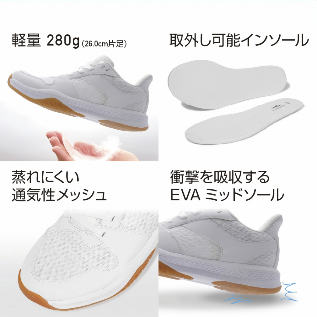 ティゴラ インドアシューズBK TRC1025BK メンズ レディス スニーカー
