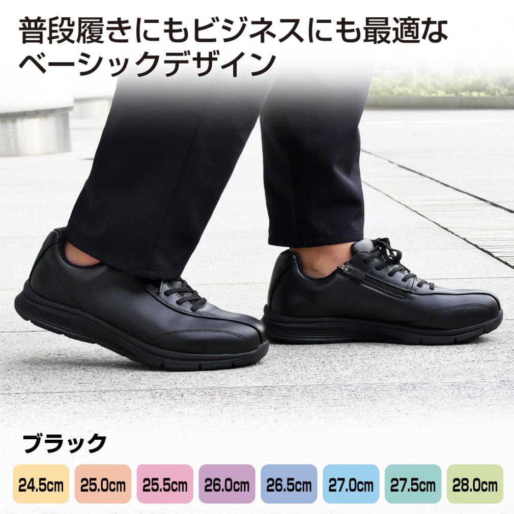 イグニオ 軽量ウォーキングZIP BK IGW1502ZIP メンズ ウォーキング