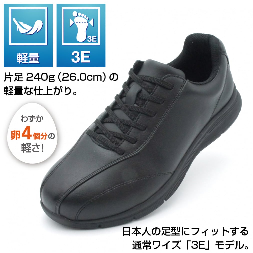 イグニオ 軽量ウォーキングZIP BK IGW1502ZIP メンズ ウォーキング