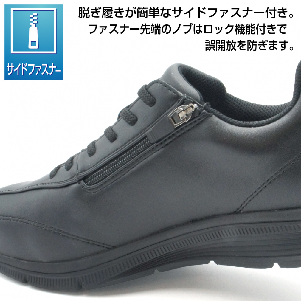 イグニオ 軽量ウォーキングZIP BK IGW1502ZIP メンズ ウォーキング