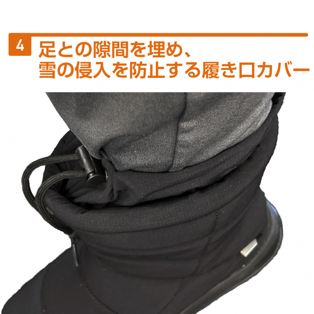 ティゴラ アルミ蓄熱ミッドブーツBK V TRC3525BK ウィンターシューズ