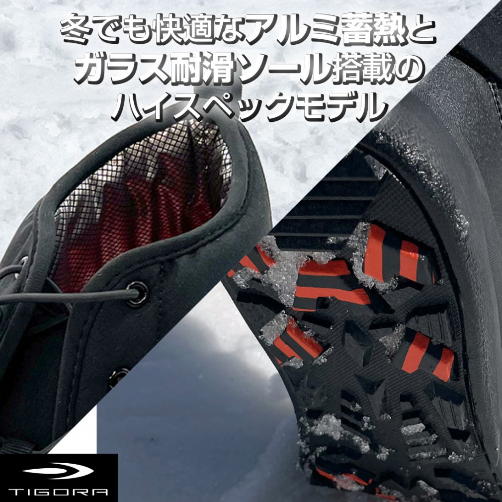 ティゴラ 楽天市場】12/25限定☆抽選で最大100％Pバック ティゴラ アルミ蓄熱