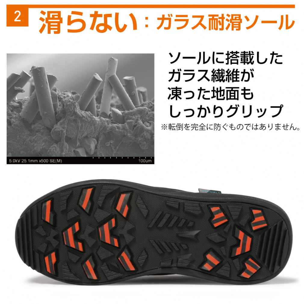 ティゴラ アルミ蓄熱ロング BK TRC3534BK ウィンターシューズ ブーツ