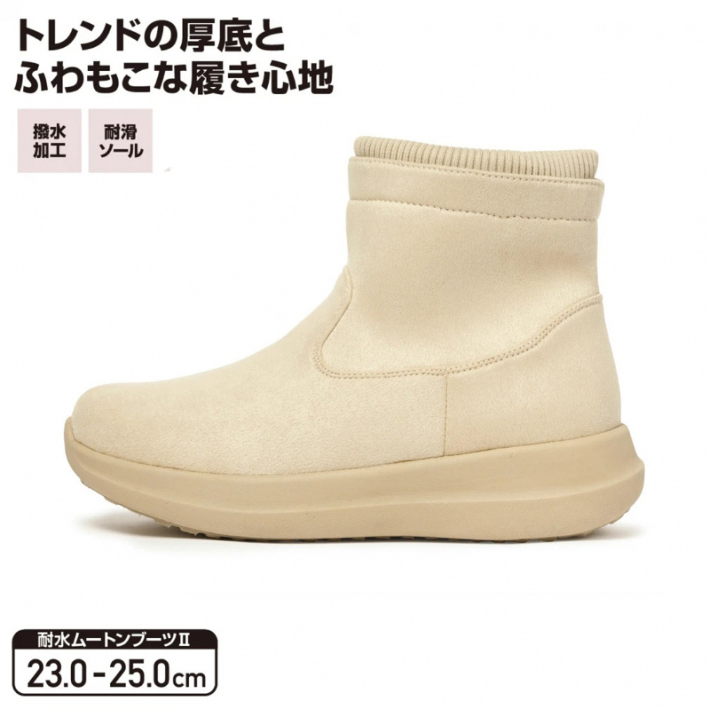 ティゴラ 耐水ムートンブーツ UBE TRC2504BE レディース ウィンター