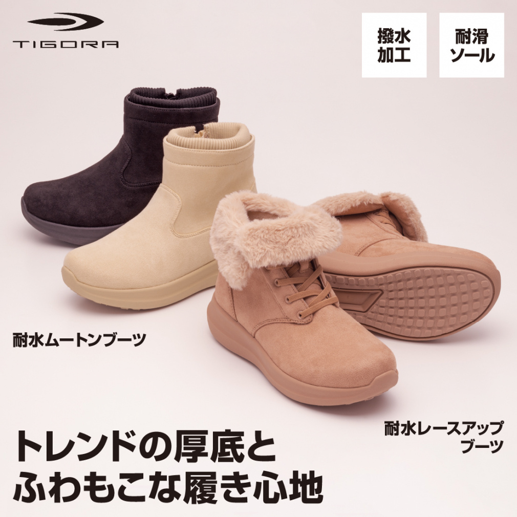 さよです。 SOREL ベージュ ムートンブーツ バックヤードファミリー BACKYARD FAMILY ムートンブーツ レディース