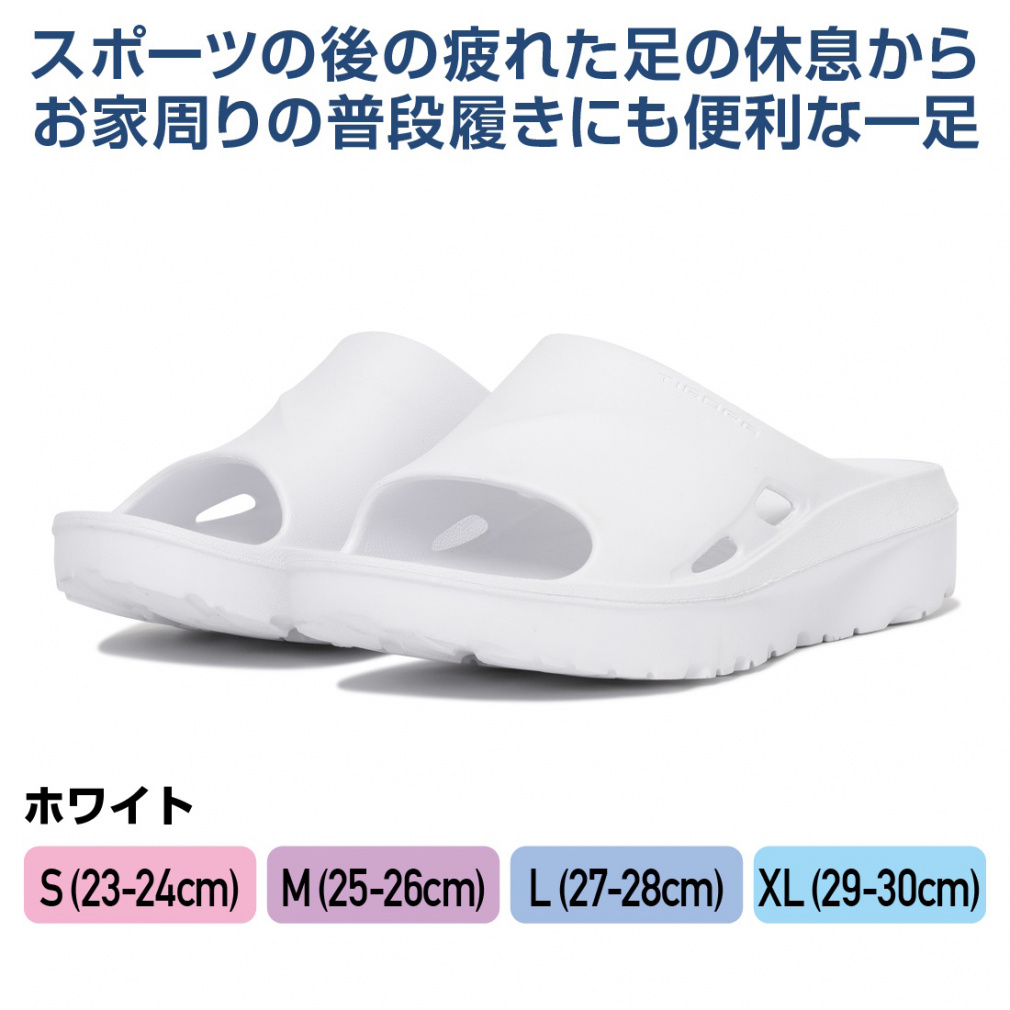 厚底コンフォートサンダルIII WH｜Alpen Online