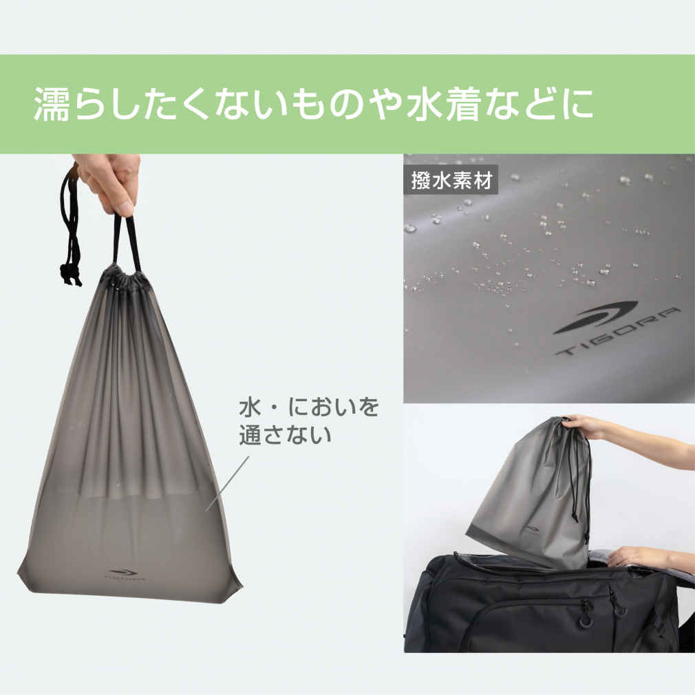 ティゴラ スポーツ巾着 Mサイズ 4205030106 バッグ TIGORA｜Alpen
