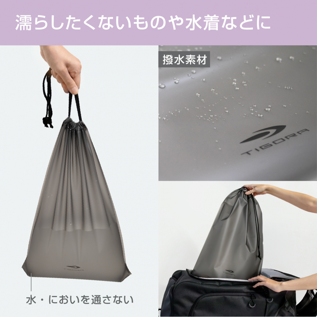 ティゴラ スポーツ巾着 Lサイズ 4205030205 バッグ 22L TIGORA｜Alpen