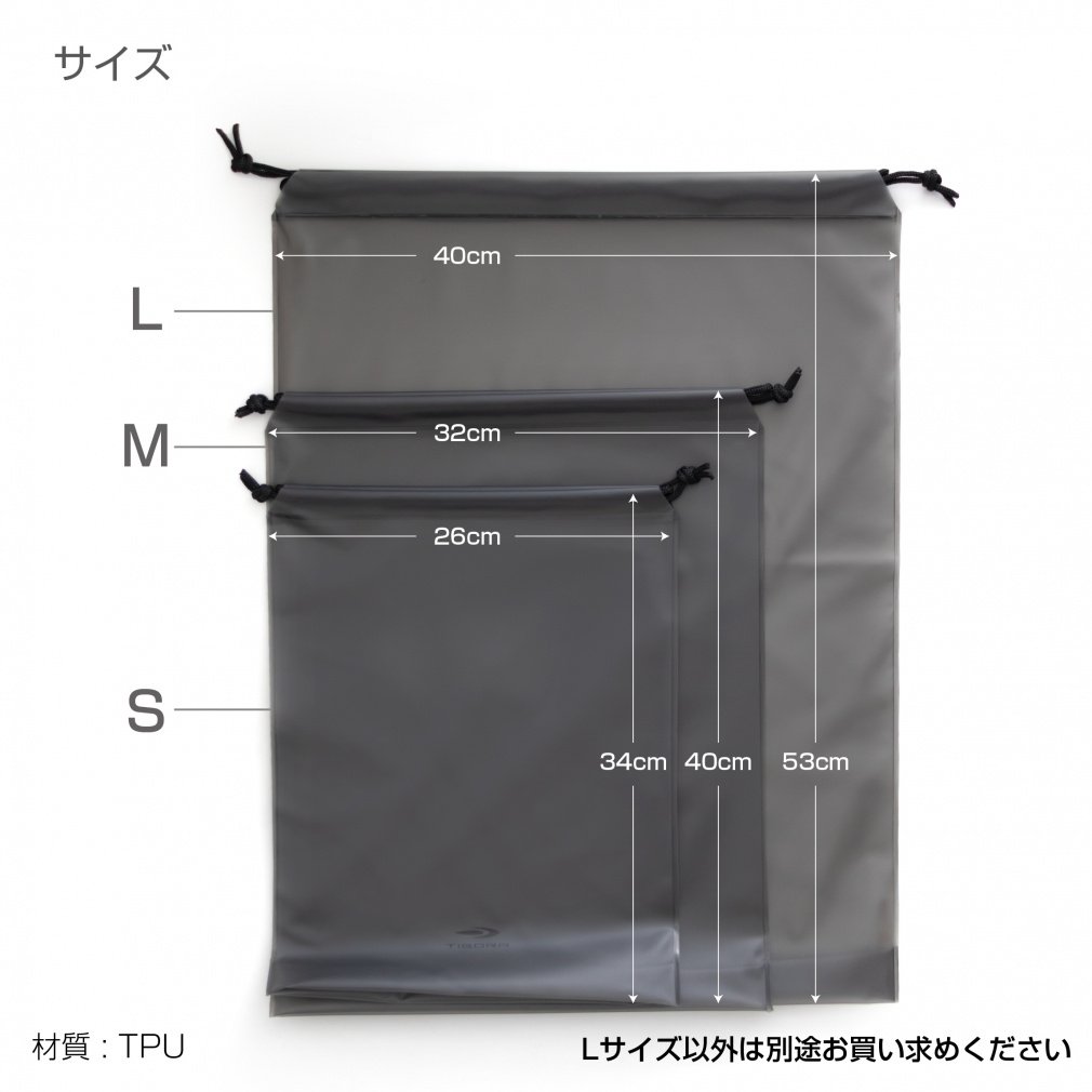 スポーツ巾着 Lサイズ｜Alpen Online