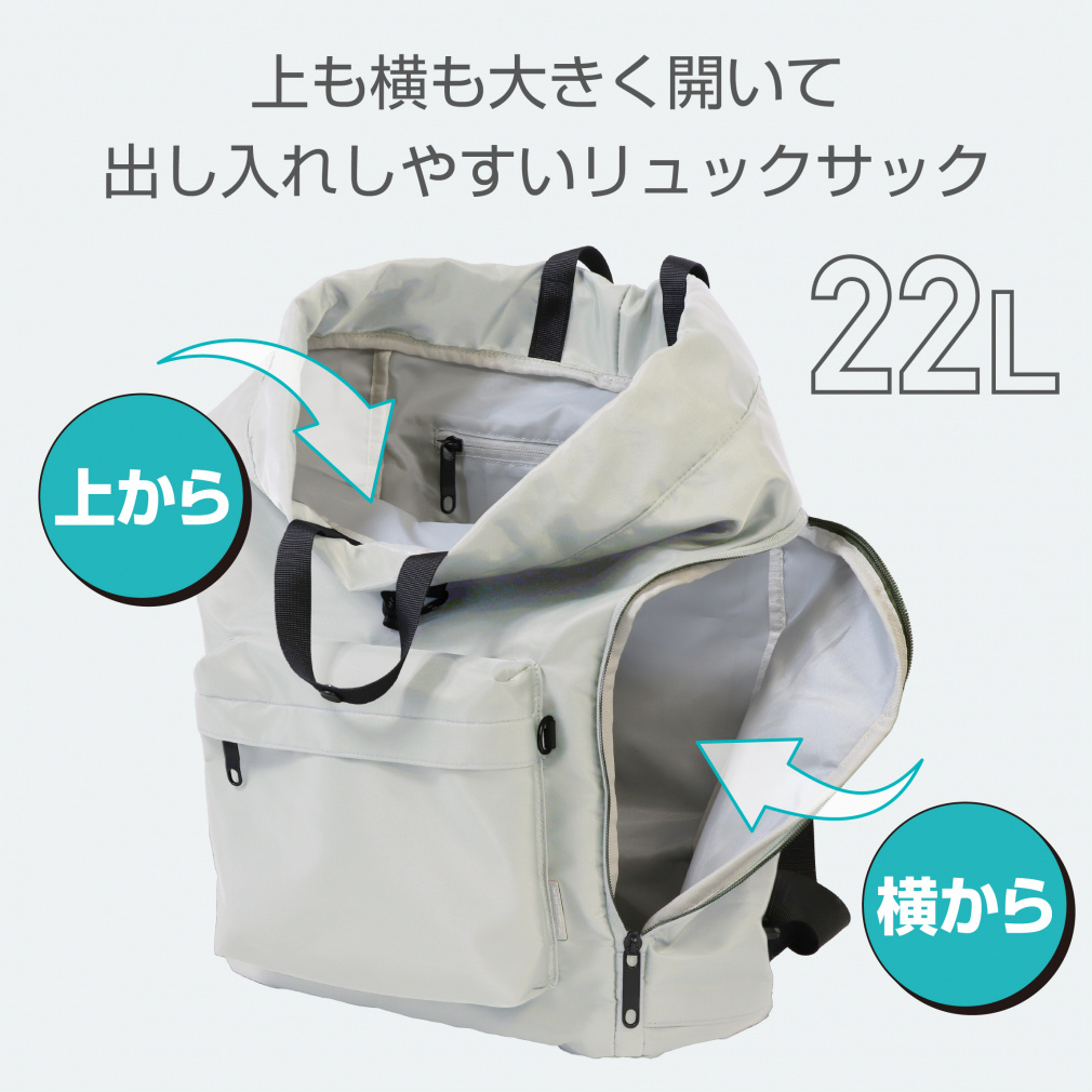 大きくひらくリュックサック ライトグレー｜Alpen Online