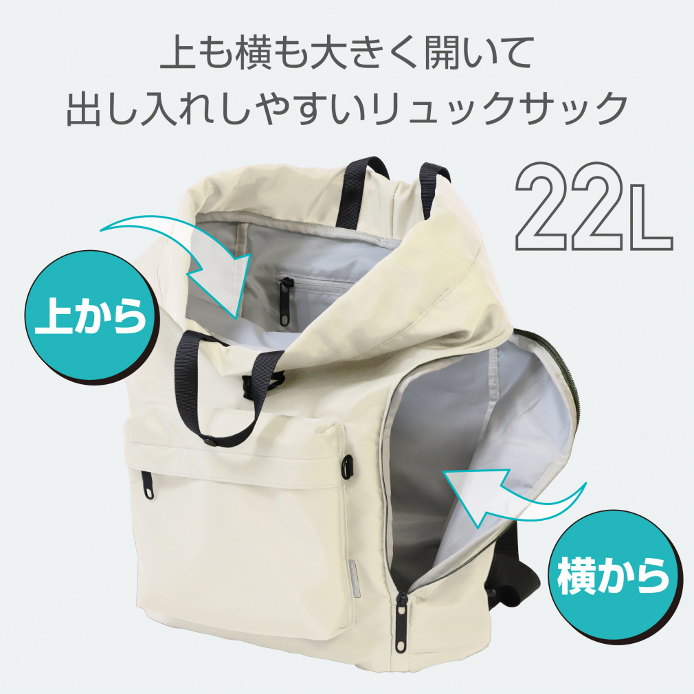 ティゴラ 大きくひらくリュックサック TIGORA 巾着リュックサック