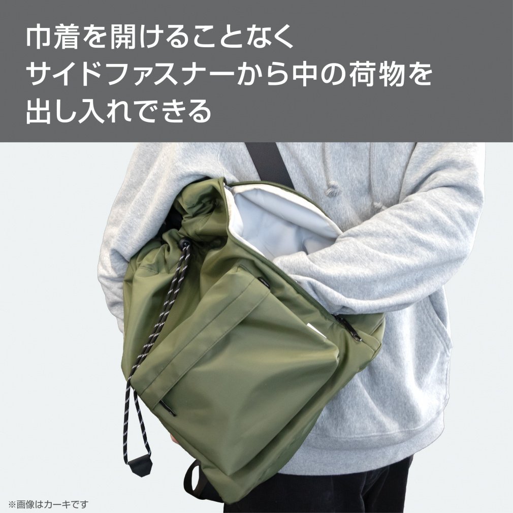 ティゴラ 大きくひらくリュックサック TIGORA 巾着リュックサック