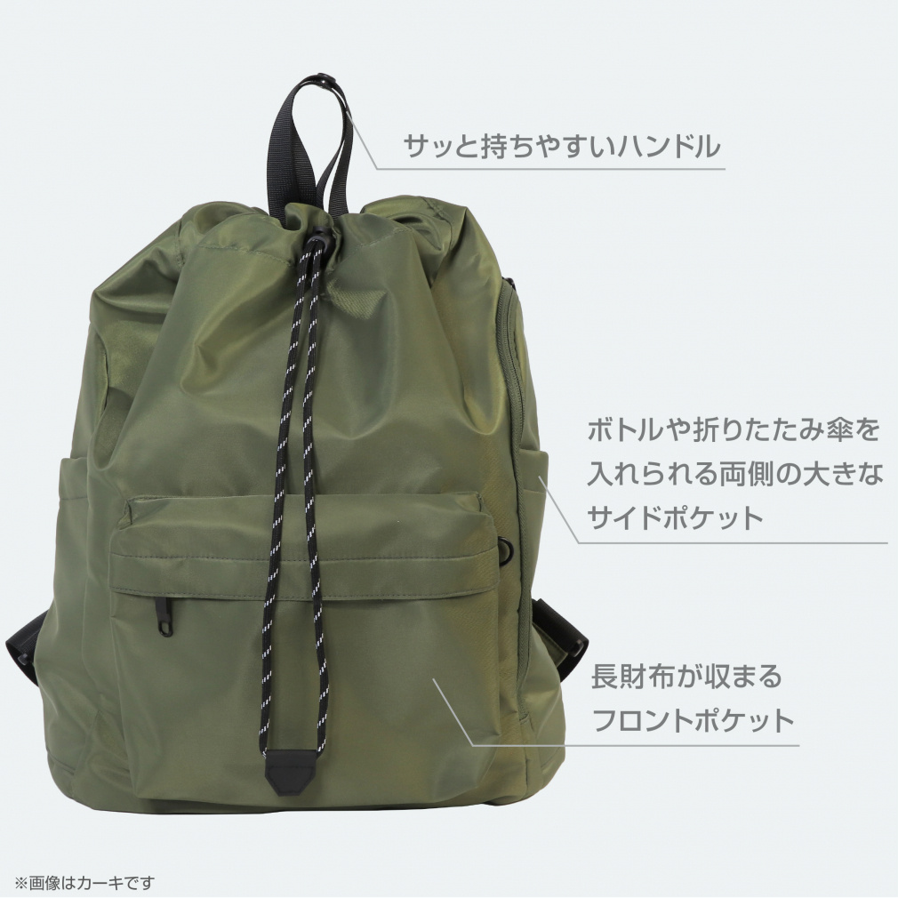 ティゴラ 大きくひらくリュックサック TIGORA 巾着リュックサック