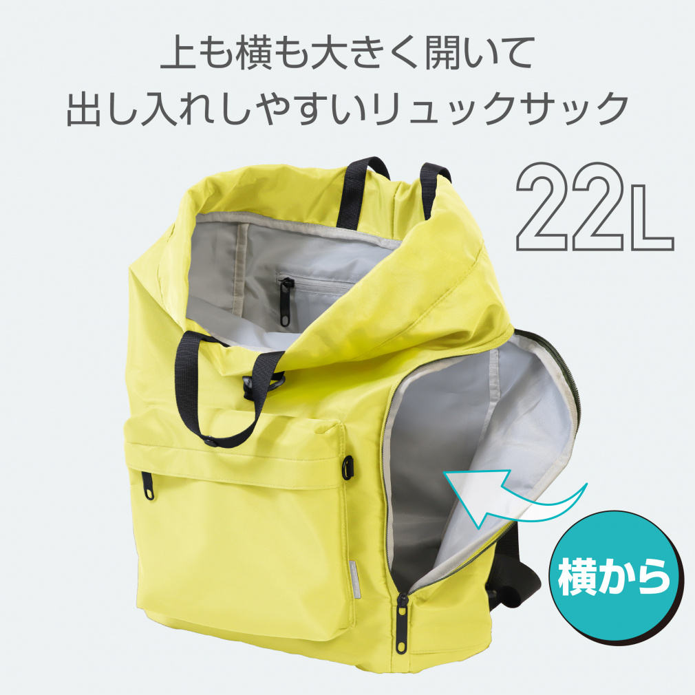 イエロー リュック 43*15*28CM 大きくひらくリュックサック イエロー｜Alpen Online