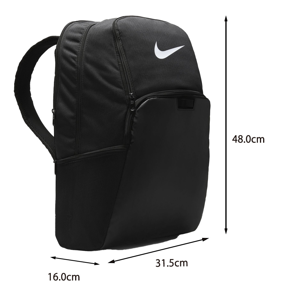 ナイキ ブラジリア XL バックパック 9.5 30L DM3975 010 ディパック