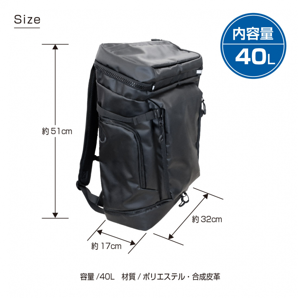 ティゴラ ポリ 40L 通勤通学 ボックス型バックパック 4241030304 ディ