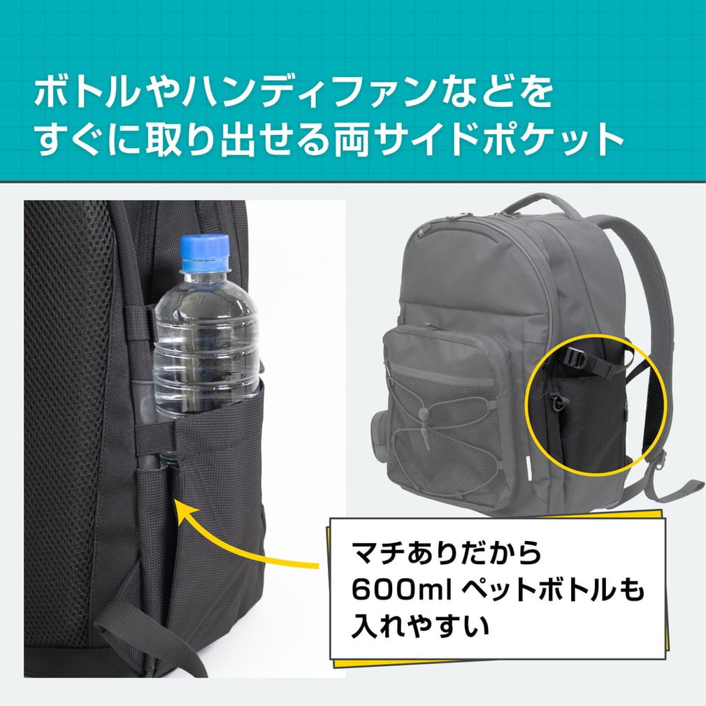 ティゴラ 多ポケット30Lリュックサック 4241030906 バックパック