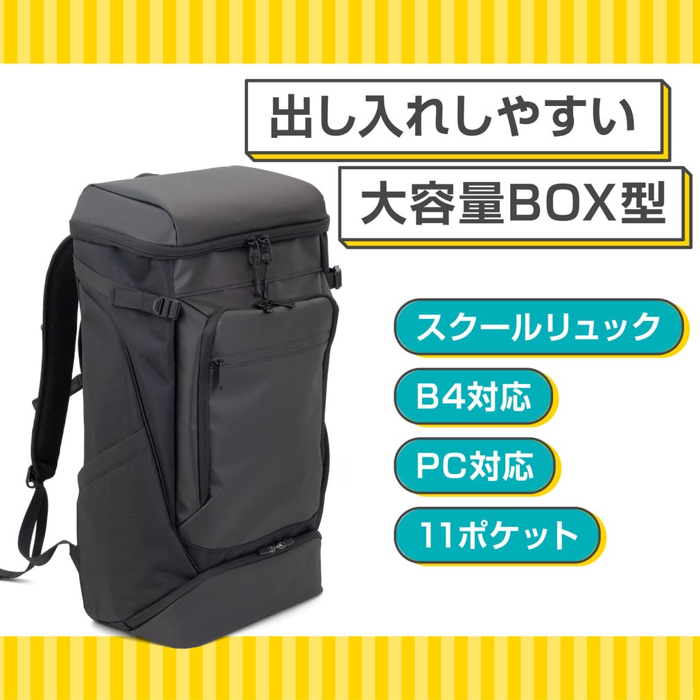 ティゴラ 大容量40Lボックスバックパック 4241031006 デイパック 