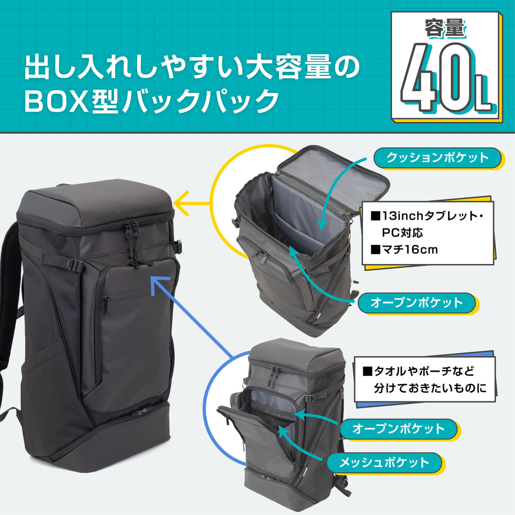 ティゴラ 大容量40Lボックスバックパック 4241031006 デイパック