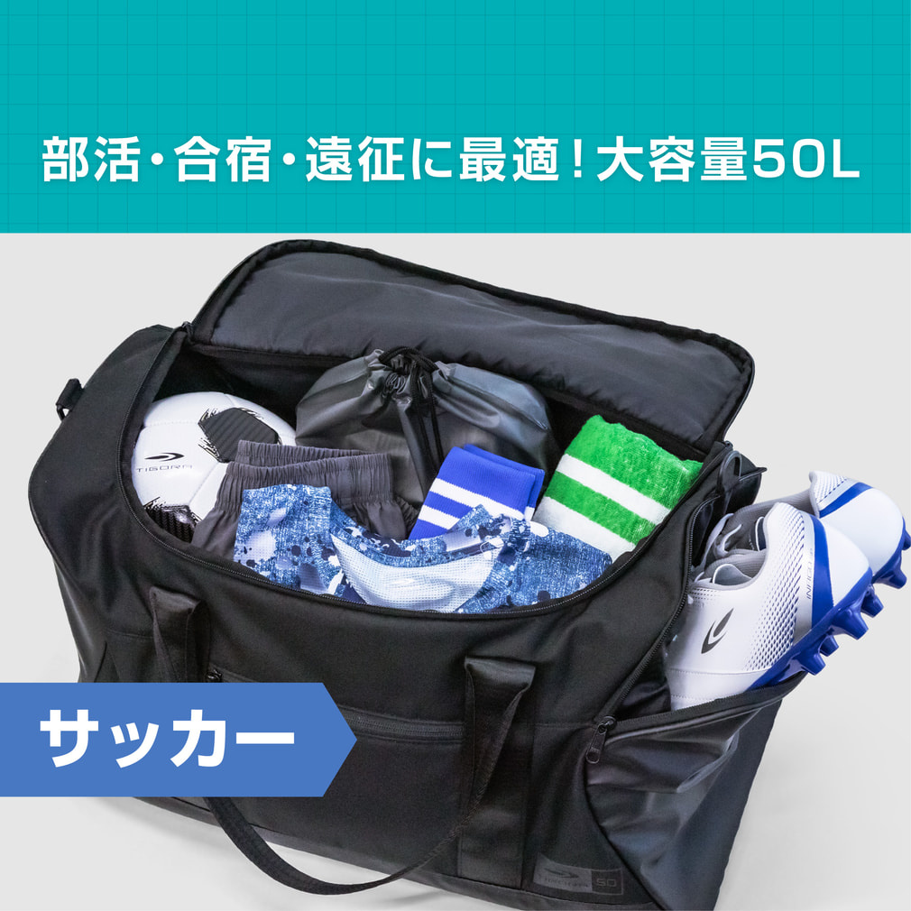ティゴラ 大きくひらく50Lダッフルバッグ TIGORA｜Alpen Online 公式
