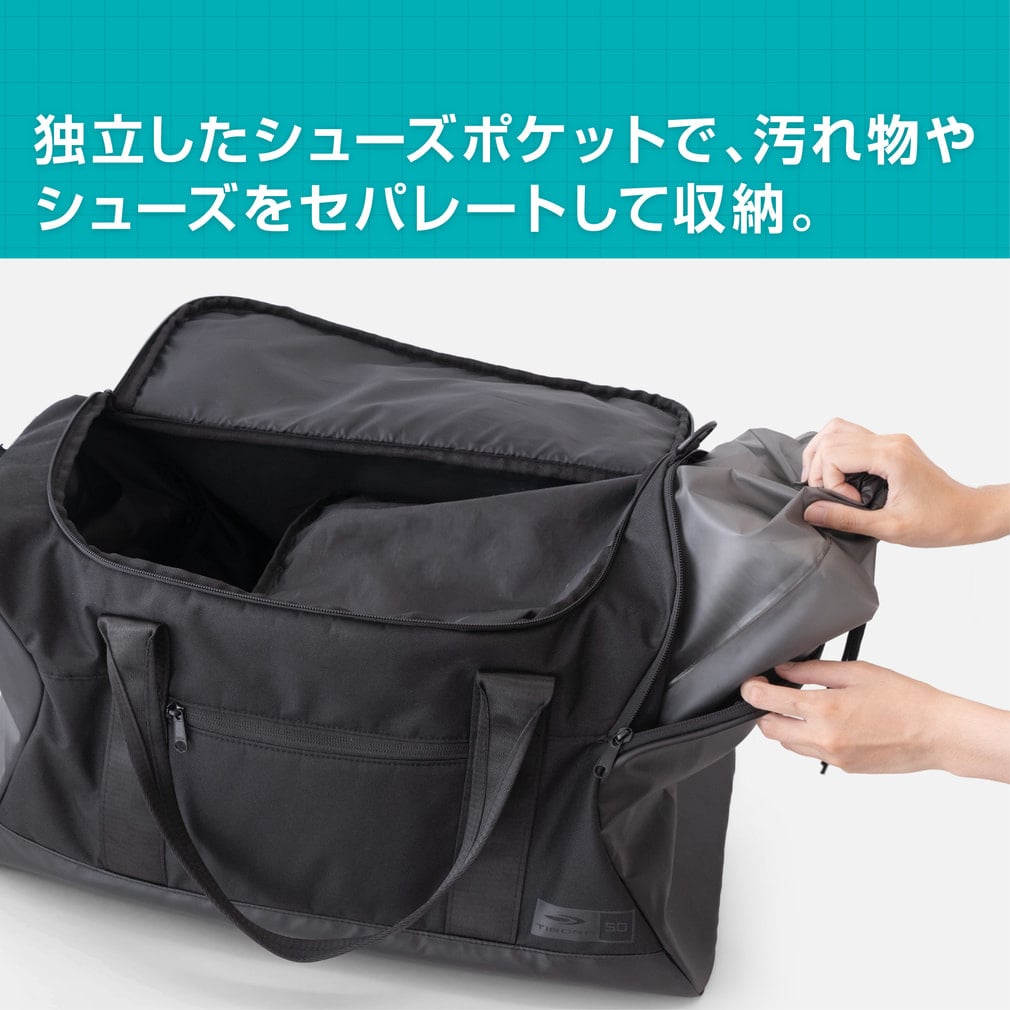 ティゴラ 大きくひらく50Lダッフルバッグ TIGORA｜Alpen Online 公式