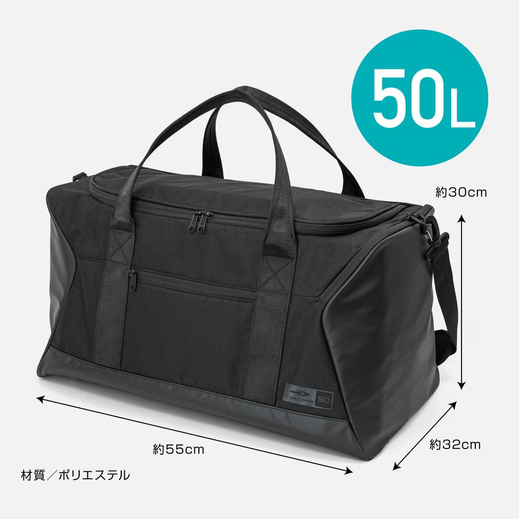 ティゴラ 大きくひらく50Lダッフルバッグ TIGORA｜Alpen Online 公式