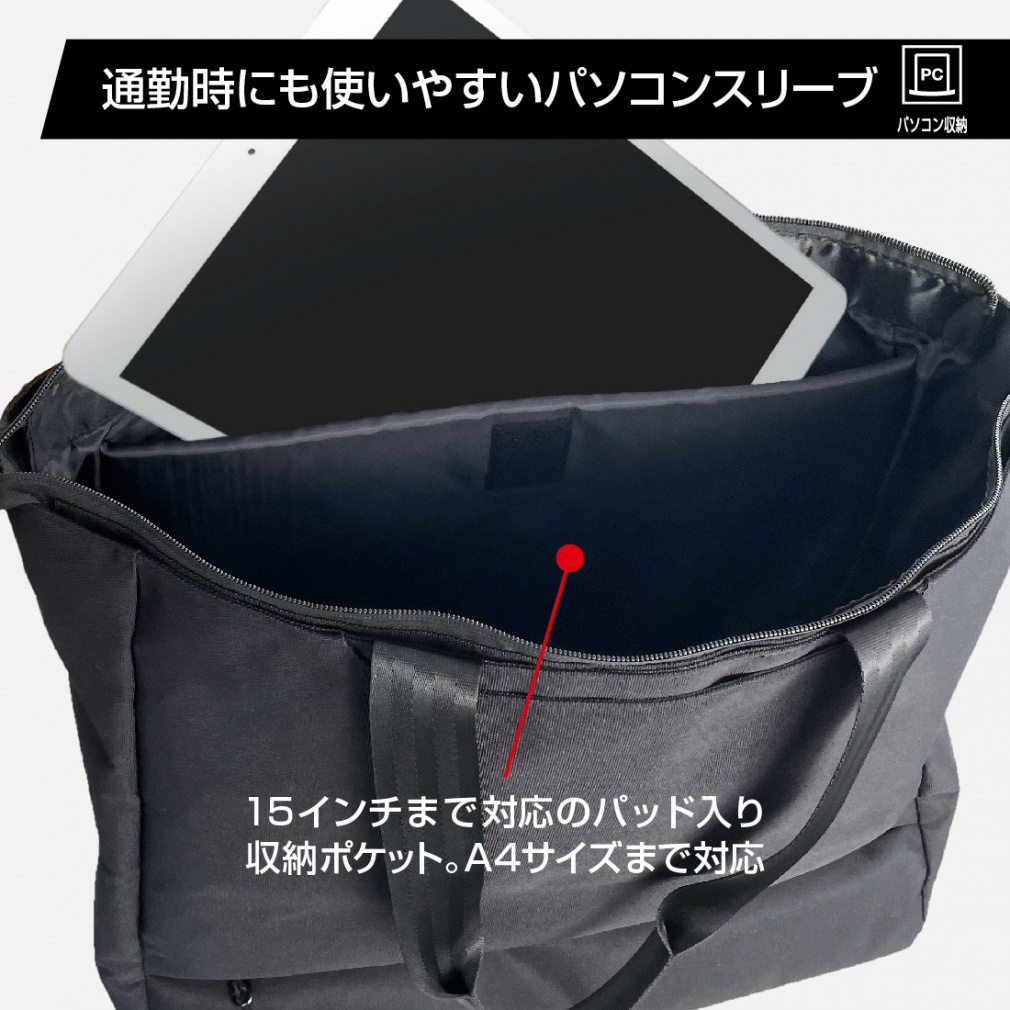 ティゴラ ポリ 撥水 靴収納 抗菌防臭生地使用 トートバッグ 約26L